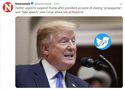 درخواست تعلیق اکانت توئیتر ترامپ