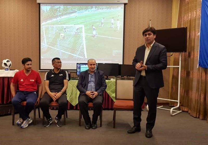 حضور رئیس فدراسیون فوتبال در دوره آموزشی VAR، تاج: می خواهیم اشتباهات داوری به حداقل برسد