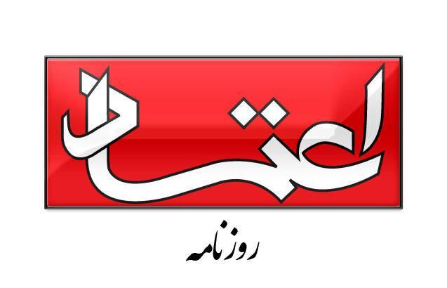 تحلیل عباس عبدی از پناهنده شدن یک خبرنگار تحلیل عباس عبدی از پناهنده شدن یک خبرنگار