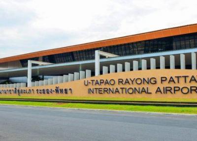 فرودگاه بین المللی یو-تاپائو U-Tapao پاتایا تایلند