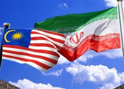 مالزی خواهان انعقاد موافقتنامه تجارت آزاد با ایران شد