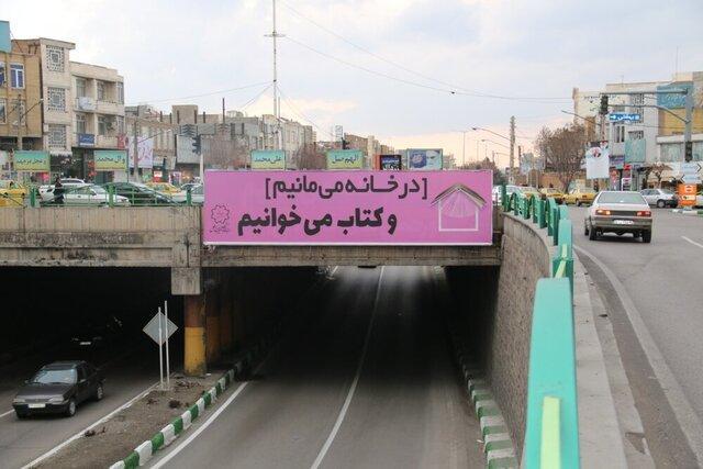 کاهش 60 درصدی تردد خودروها در سطح شهر تبریز