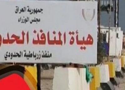 گذرگاه مرزی مهران-زرباطیه از امروز رسما بازگشایی شد
