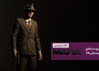 نقد و آنالیز Mafia: Definitive Edition - دار و دسته سیسیلی ها