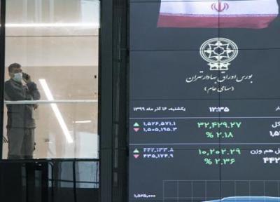 ادامه معاملات بورس چه می گردد؟ ، اعتماد از همه چیز مهم تر است