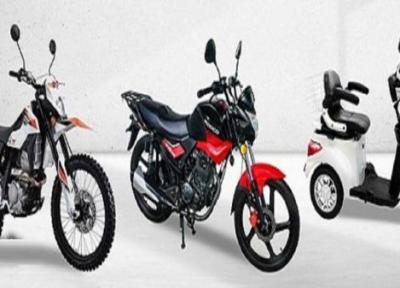 قیمت انواع موتورسیکلت در دوم خرداد 1400