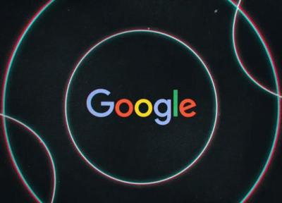 گوگل قابلیت حذف اطلاعات شخصی از نتایج جستجو را بهبود بخشید