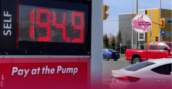 رکورد تاریخی قیمت بنزین در اتاوا و راننده های عصبانی