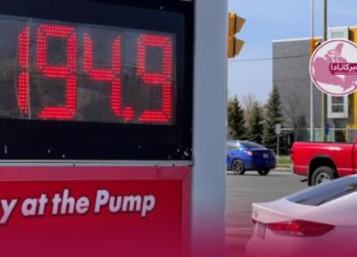 رکورد تاریخی قیمت بنزین در اتاوا و راننده های عصبانی