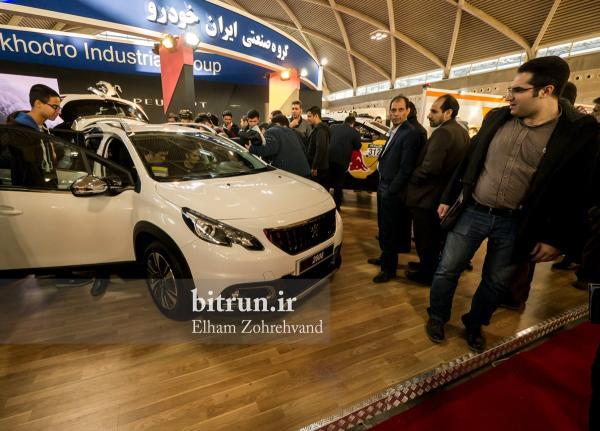 نمایشگاه خودرو 1402 تهران لغو شد